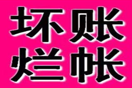 招商银行信用卡逾期6万，会面临牢狱之灾吗？